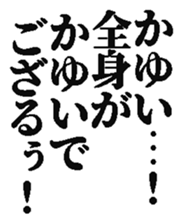 382598762