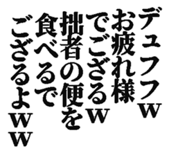 382598771