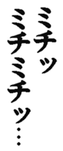382598776