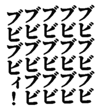382598777