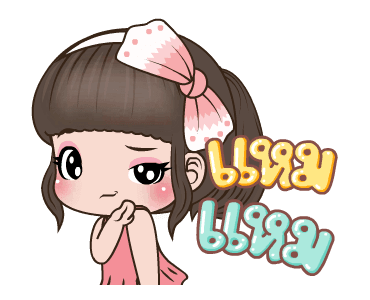 คิวตี้ ยืนหนึ่งค่ะ รูปที่ 1