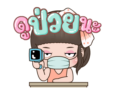 คิวตี้ ยืนหนึ่งค่ะ รูปที่ 4