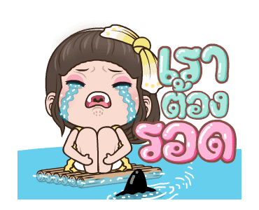 คิวตี้ ยืนหนึ่งค่ะ รูปที่ 6
