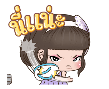 คิวตี้ ยืนหนึ่งค่ะ รูปที่ 7