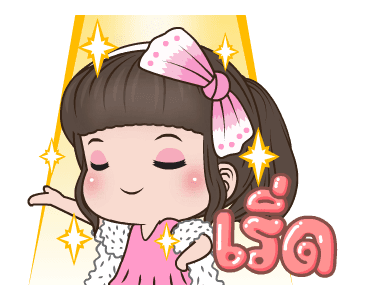 คิวตี้ ยืนหนึ่งค่ะ รูปที่ 8