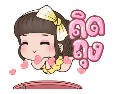 คิวตี้ ยืนหนึ่งค่ะ รูปที่ 10