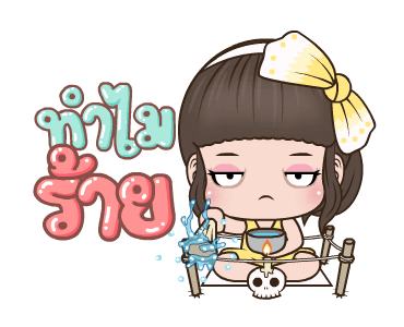คิวตี้ ยืนหนึ่งค่ะ รูปที่ 14