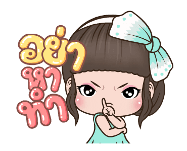 คิวตี้ ยืนหนึ่งค่ะ รูปที่ 15