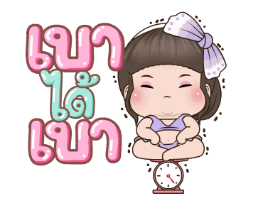 คิวตี้ ยืนหนึ่งค่ะ รูปที่ 16