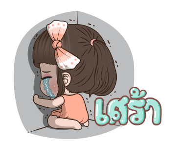 คิวตี้ ยืนหนึ่งค่ะ รูปที่ 21