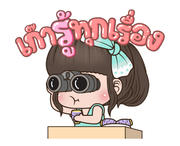 คิวตี้ ยืนหนึ่งค่ะ รูปที่ 22