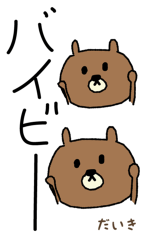 382611926