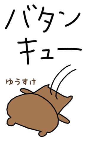 382613278