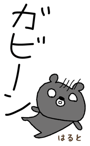 382616753