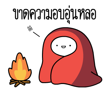 หัวกลมดุ๊กดิ๊ก V.15 รูปที่ 4