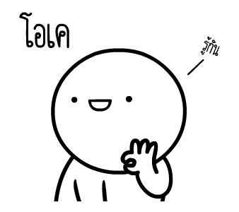 ลายที่ 19