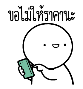 หัวกลมดุ๊กดิ๊ก V.15 รูปที่ 17