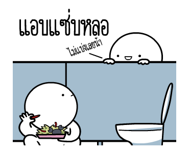 ลายที่ 39