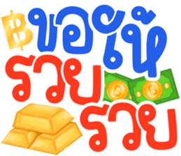 382630974
