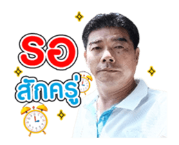 382634193