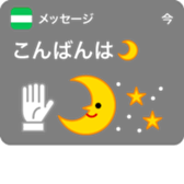 382698016