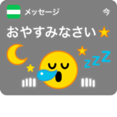 382698017