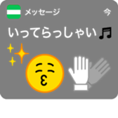 382698023