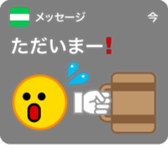 382698024