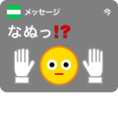382698034