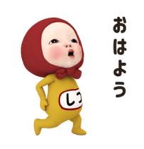 382713180