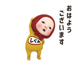 382713365