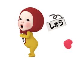 382713478