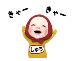 382713490