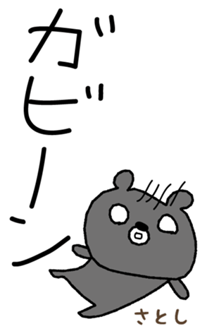 382713737