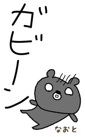 382713809