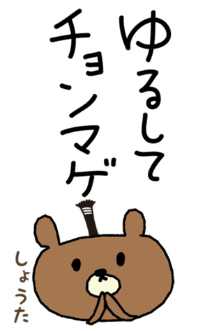 382713855