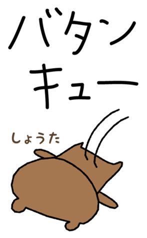 382713862