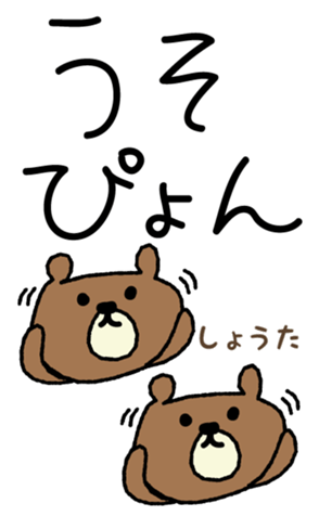 382713864