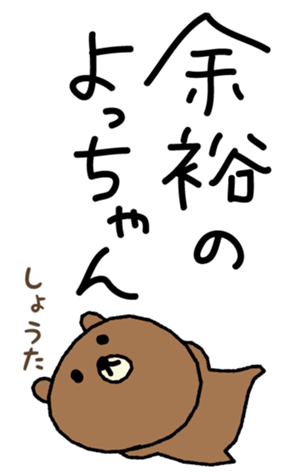 382713867