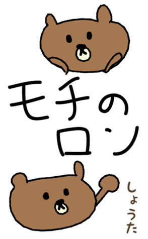 382713869