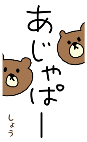 382714061