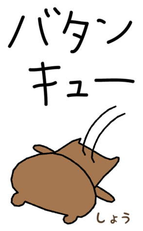 382714062