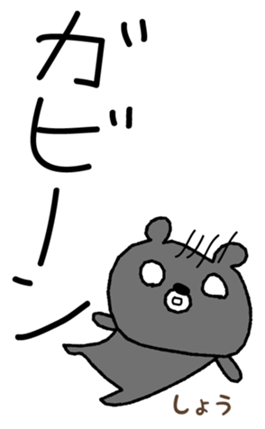 382714065