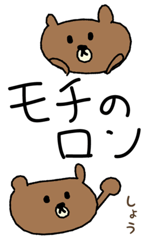 382714069