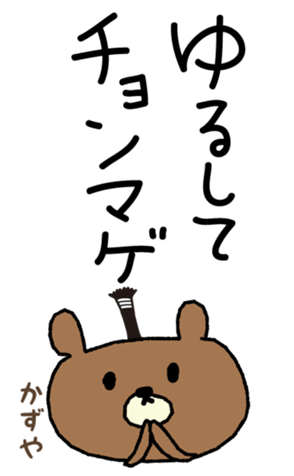382714199