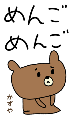 382714200