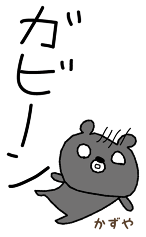 382714209