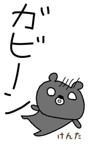 382714249
