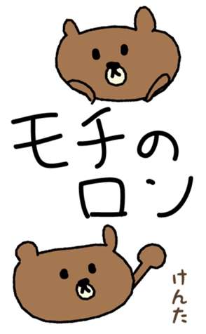 382714253