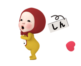 382719414